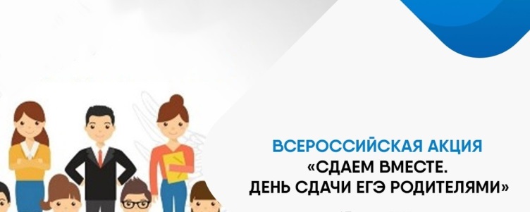 Акция