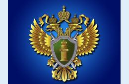 04.03.2021  Административная и уголовная ответственность за невыплату заработной платы  | Администрация муниципального округа город Партизанск Приморского края Официальный сайт